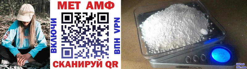 Амфетамин Розовый  Купить  Миллерово 