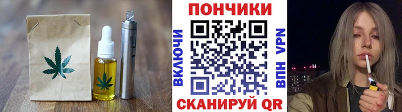 Еда ТГК конопля  Купить закладки  Миллерово 