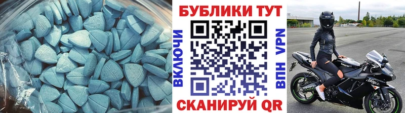 Купить закладки  Миллерово  Экстази mix 