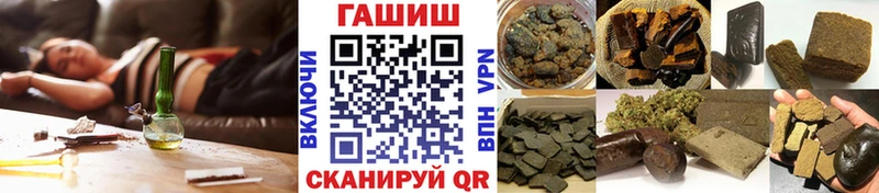 ГАШ AMNESIA HAZE  Купить  Миллерово 