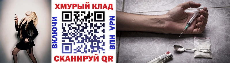 Купить закладки  Миллерово  Героин Heroin 