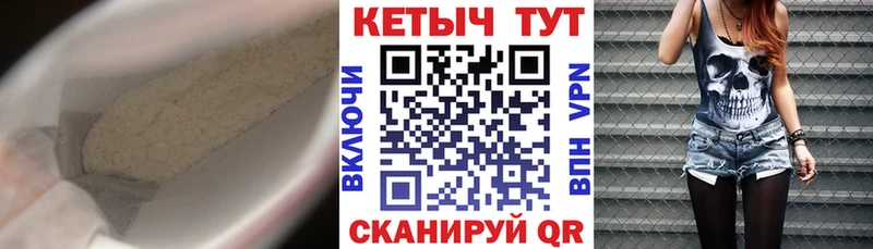 Кетамин ketamine  Купить где  Миллерово 
