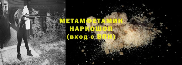 jwh Каменск-Шахтинский