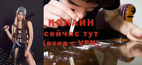 гашиш Каменногорск
