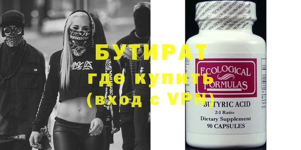 jwh Каменск-Шахтинский