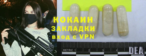 каннабис Каменка