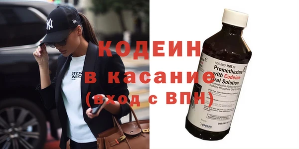 jwh Каменск-Шахтинский