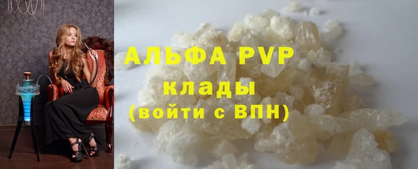 гашиш Каменногорск