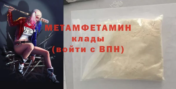 каннабис Каменка
