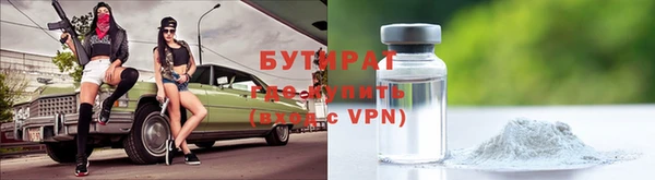 каннабис Каменка