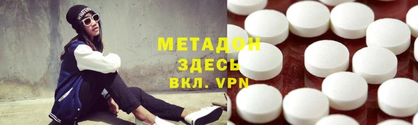 гашиш Каменногорск