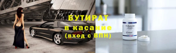 jwh Каменск-Шахтинский