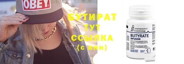 гашиш Каменногорск