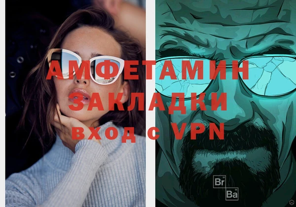 ECSTASY Инсар