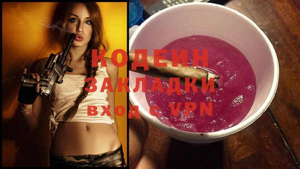 jwh Каменск-Шахтинский