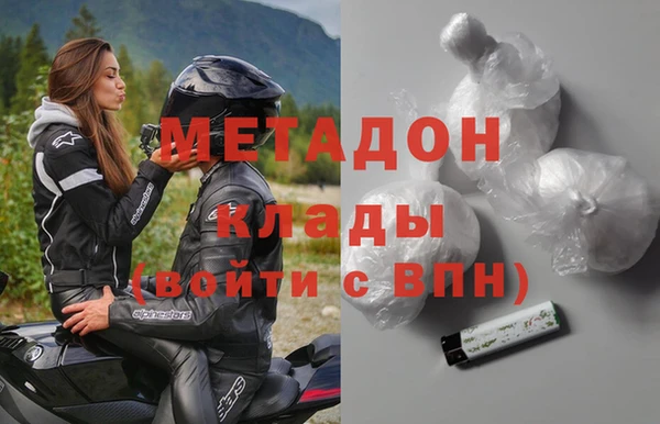гашиш Каменногорск