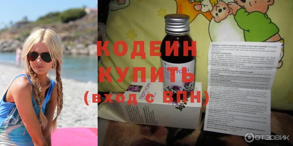 jwh Каменск-Шахтинский