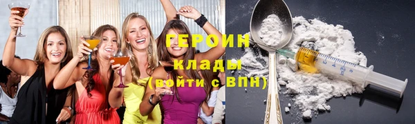 ПСИЛОЦИБИНОВЫЕ ГРИБЫ Иннополис