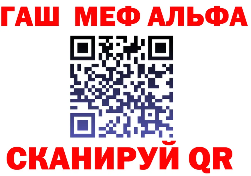 Альфа ПВП Соль зеркало shop blacksprut Миллерово