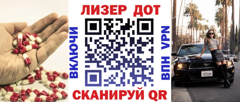 LSD-25 экстази кислота  Купить где  Миллерово 