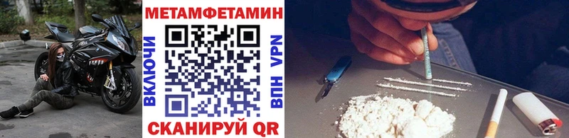 Метамфетамин пудра Миллерово