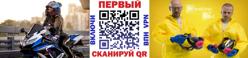 МЕТАМФЕТАМИН мет  Купить закладки  Миллерово 