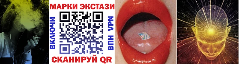 Марки NBOMe 1500мкг  Купить где  Миллерово 
